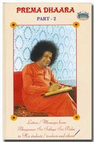 Prema Dhara thumbnail