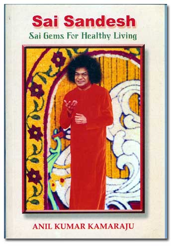 Sai Sandesh Book Cover