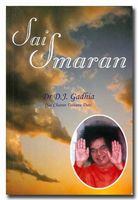 sai_smaranan_thumb (7K)