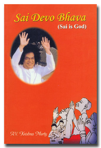 Book Cover - Sai Devo Bhava