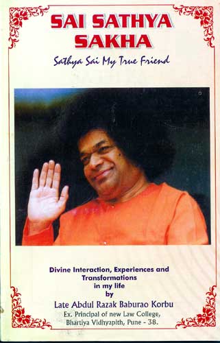 Sai Sathya Sakha Book Cover