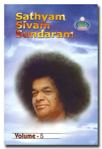 Sathyam Sivam Sundaram Volume 5 Book Cover