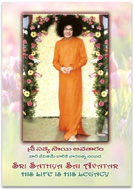 Sri Sathya Sai Avatar - his life is his legacy